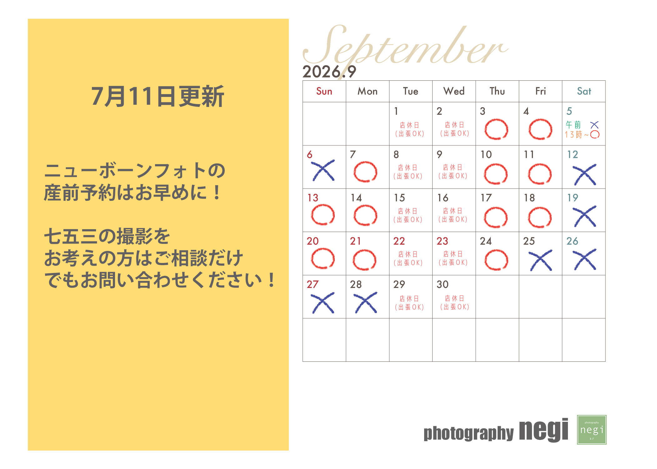 ダウンロード